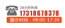 成都西南皮肤病医院